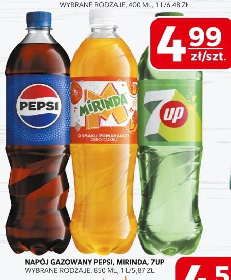 Газований напій