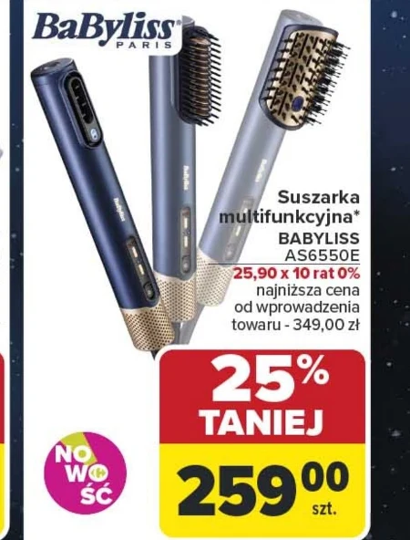 Сушарка Babyliss