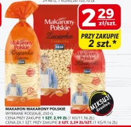 Паста Makarony Polskie