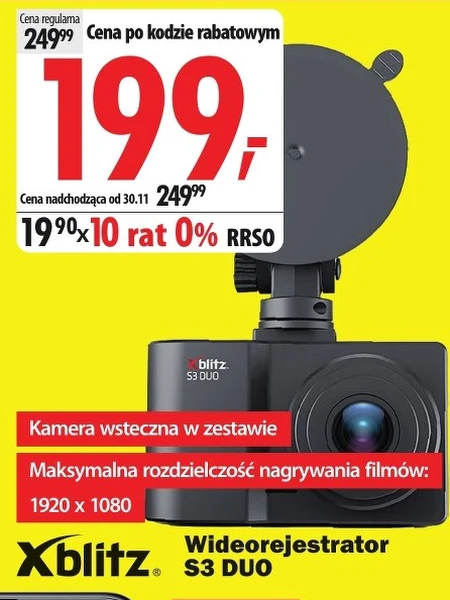 Відеореєстратор Xblitz