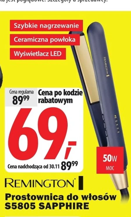 Випрямляч Remington