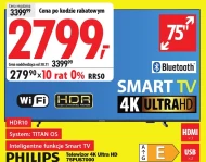 Телевізор Philips