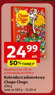 Різдвяний календар Chupa Chups