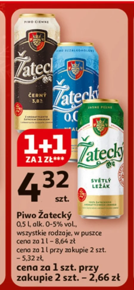 Пиво Zatecky