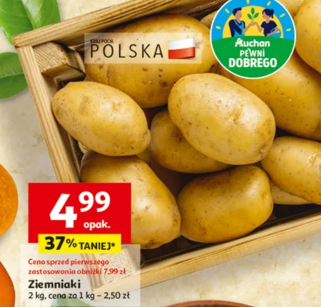 Картопля Pewni Dobrego