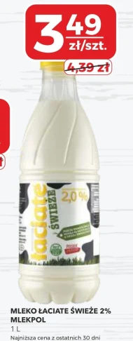 Молоко Łaciate