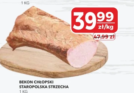 Бекон Staropolska Strzecha
