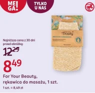 Рукавичка для масажу For Your Beauty