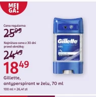 Антиперспірант Gillette
