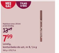 Підводка для губ Lovely