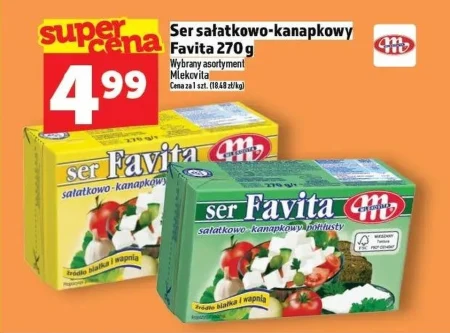 Сир для салату Favita