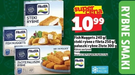 Рибні палички Frosta