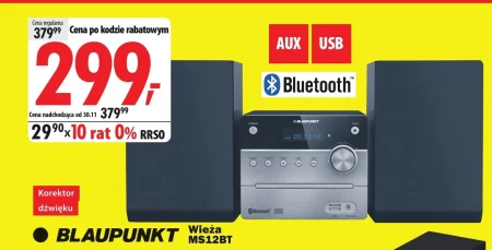 Звукова вежа Blaupunkt
