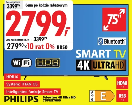 Телевізор Philips