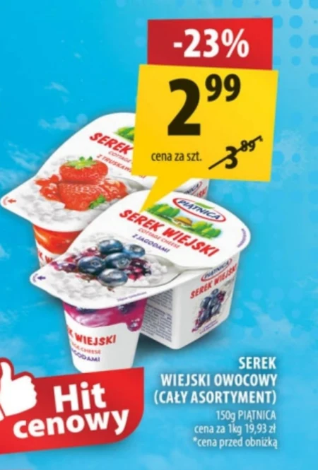 Serek wiejski Piątnica