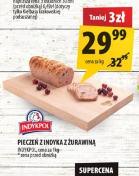 Печеня з птиці Indykpol