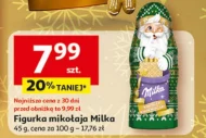 Шоколадна фігурка Milka