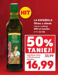 Оливкова олія La Espanola