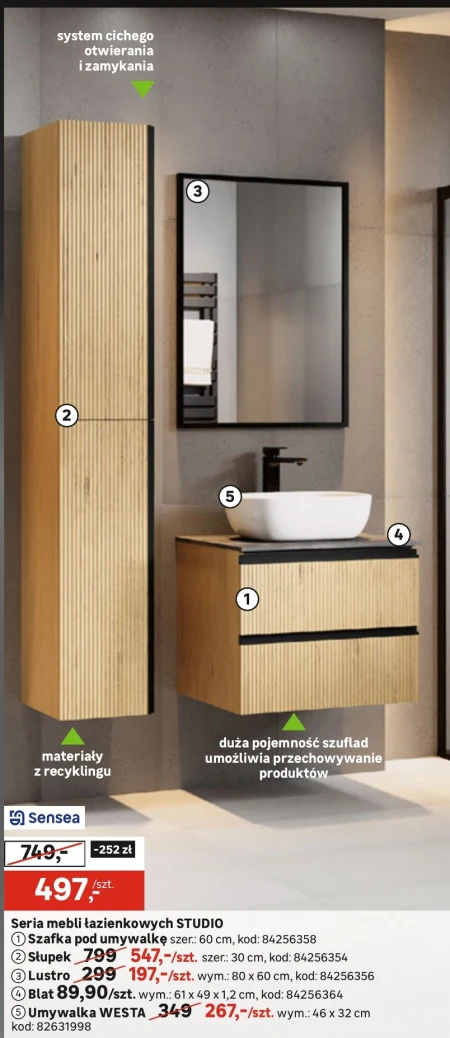 Серія меблів SenSea