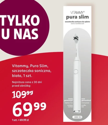 Звукова зубна щітка Sonic