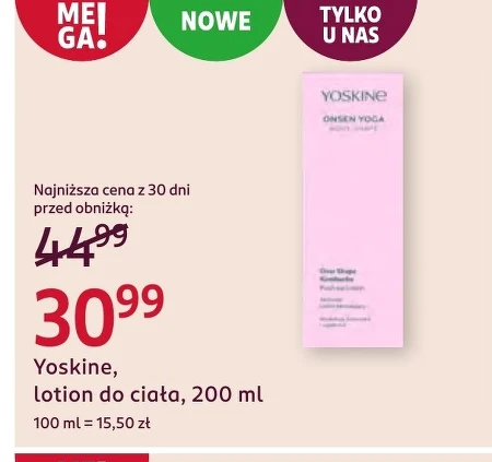 Лосьйон Yoskine