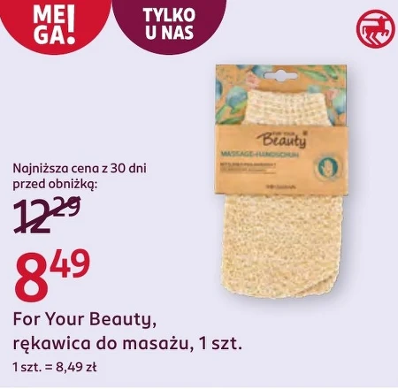 Рукавичка для масажу For Your Beauty