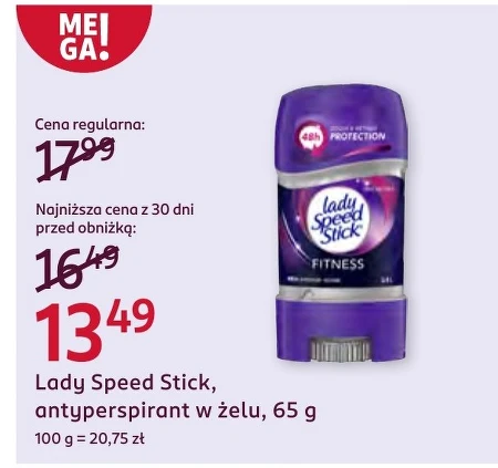 Антиперспірант Lady Speed Stick