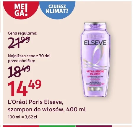 Шампунь L'Oréal Paris
