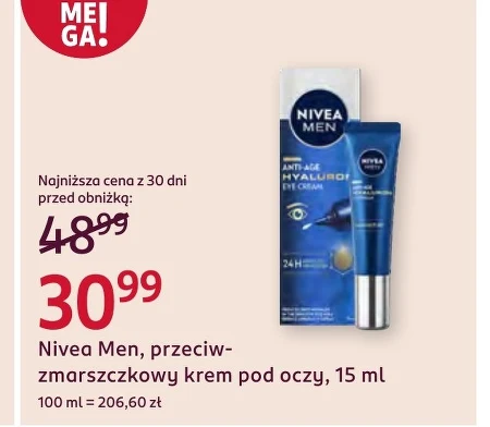 Крем для повік Nivea