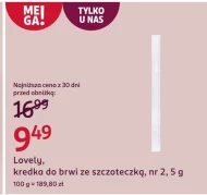 Олівець для брів Lovely