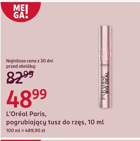 Туш L'Oréal Paris