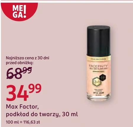 Грунтовка для обличчя Max Factor