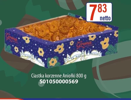 Торти Netto