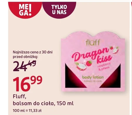 Лосьйон для тіла Fluff