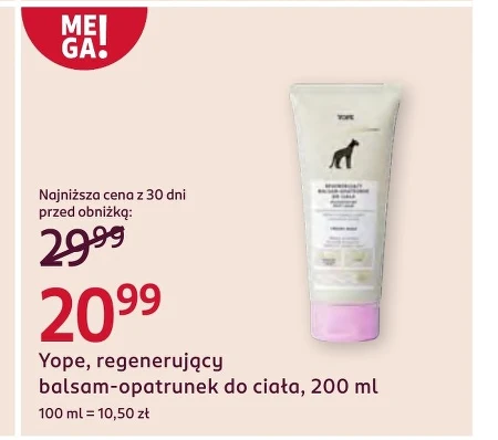 Лосьйон для тіла Yope