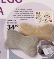 Подушка для шиї