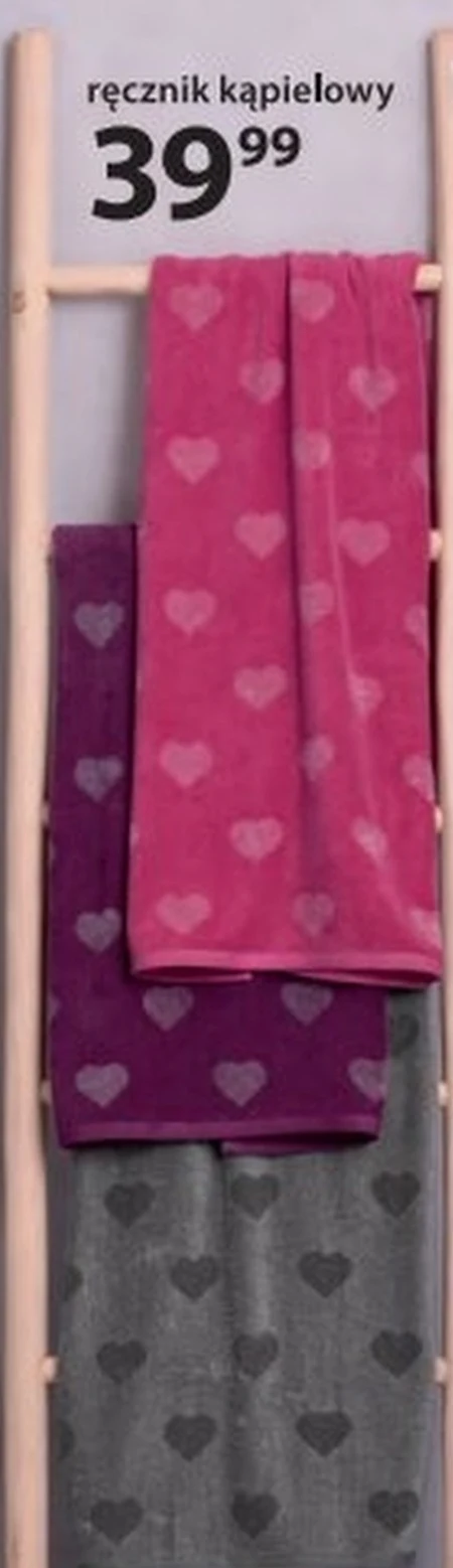 Банний рушник