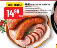 Ковбаса Pekpol