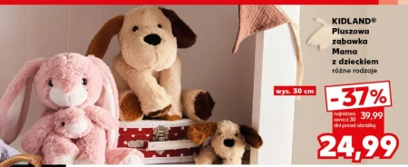 Іграшка Kidland