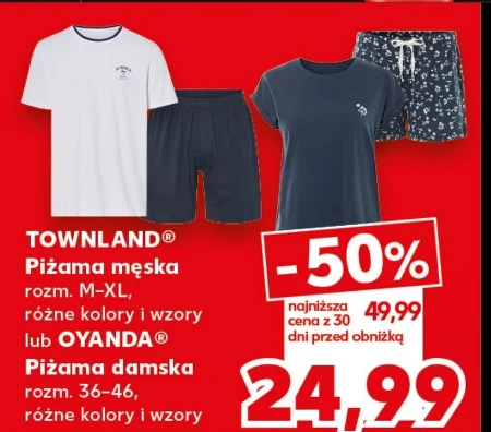 Чоловіча піжама Townland