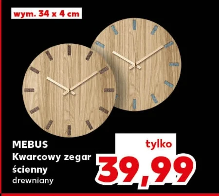 Годинник Mebus