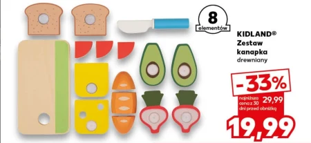 Іграшка Kidland