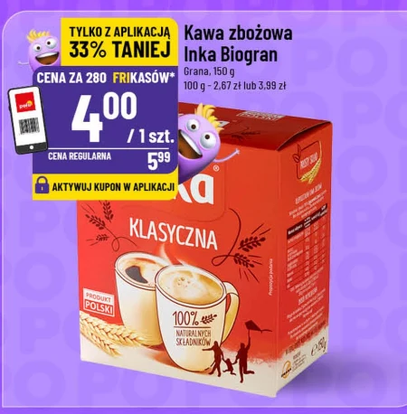 Зернова кава Inka