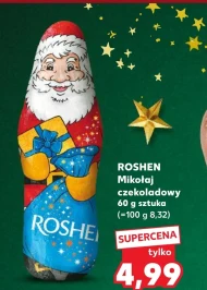 Ніколас Roshen