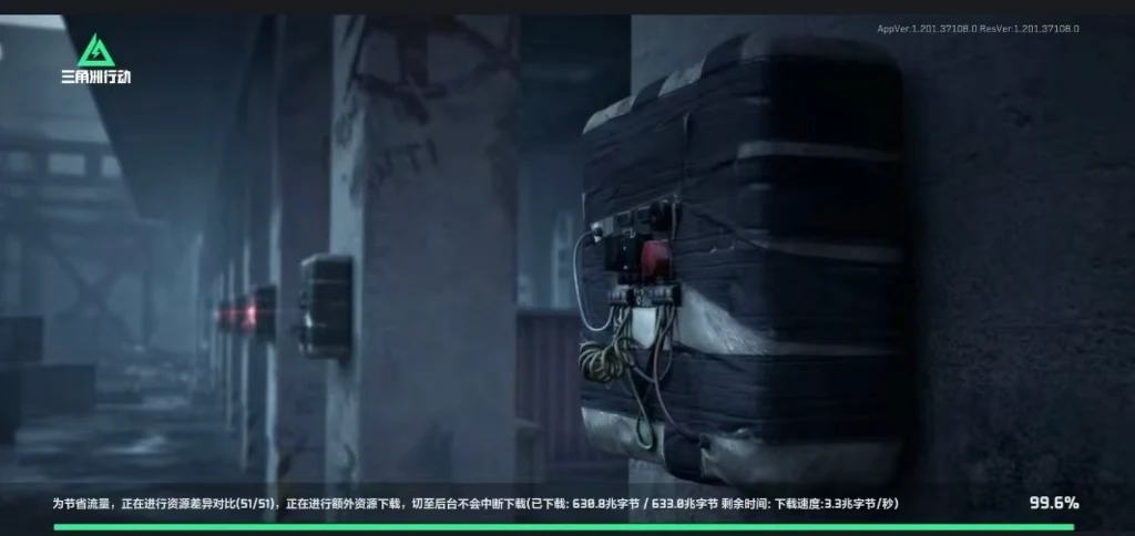 fragment assetu "zapożyczonego" przez Deltę Force fragment assetu "zapożyczonego" przez Deltę Force