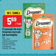 Ласощі для котів Dreamies