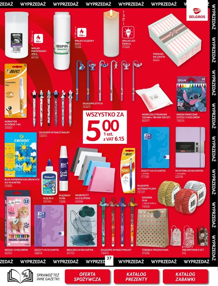 leaflet page preview image