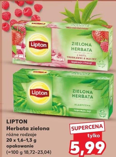 Зелений чай Lipton