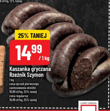 Чорний пудинг Rzeźnik Szymon