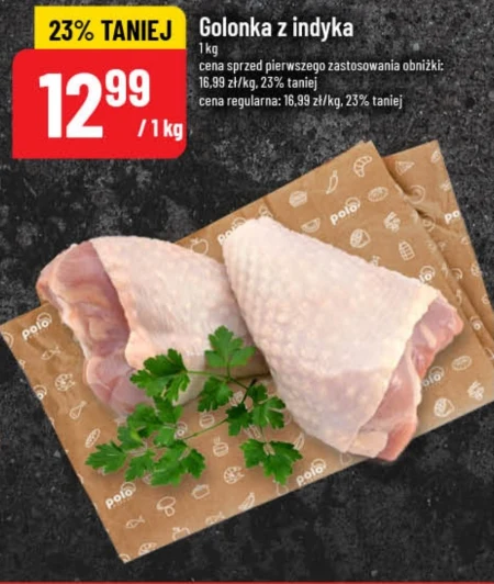 Свиняча рулька